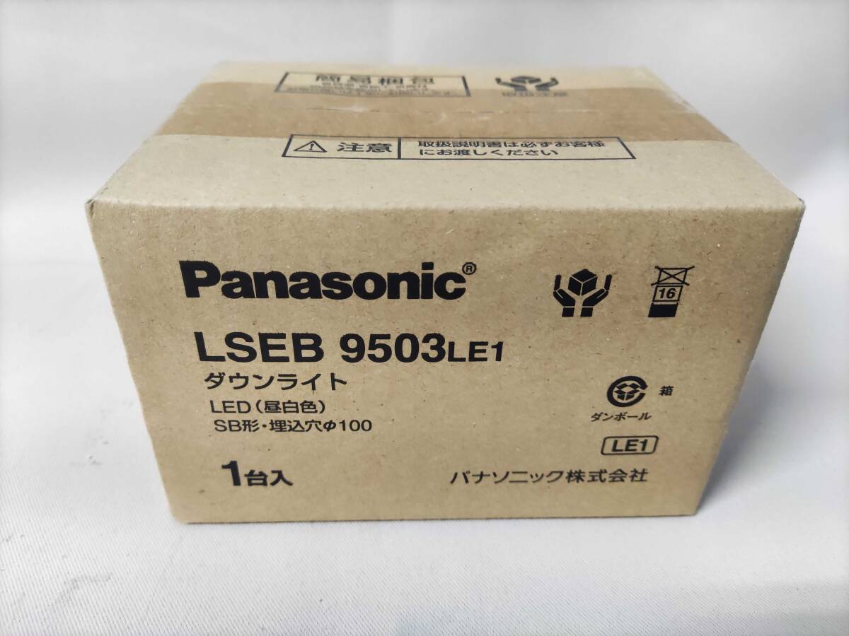 未開封 LSEB9503LE1 LEDダウンライト 昼白色 埋込φ100 パナソニック(Panasonic) 拍卖