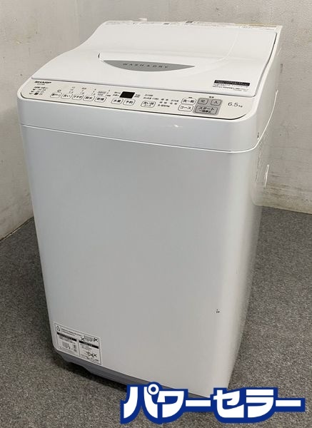 2024年製 全自動洗濯乾燥機 6.0/3.5kg ステンレス穴なし槽 つけおき おしゃれ着 節水 時短コース ES-TX6H 中古家電 店頭引取歓迎 R10046拍卖