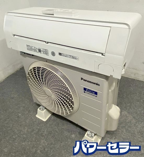 2023年製 パナソニック エオリア CS-EX223D-W 6畳用 フィルター自働掃除付 ナノイーX 奥行きコンパクト 100V 中古家電 店頭引取歓迎 R9963拍卖