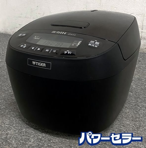 高年式!2023年製! TIGER タイガー 圧力IHジャー炊飯器 炊きたて JPV-C180 1升 グロスブラック 中古家電 店頭引取歓迎 R10070拍卖