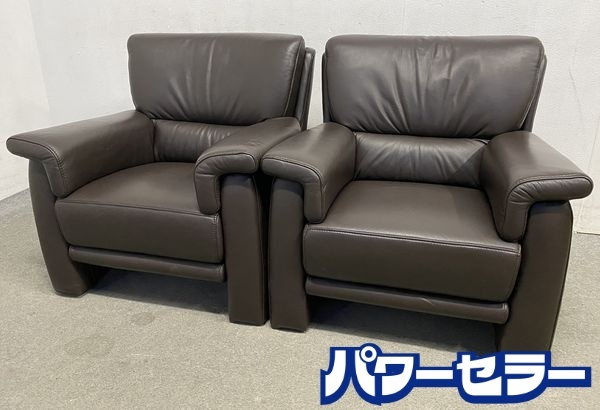 IDC大塚 ヒモラ ソファ ベルク 1人掛け 2脚セット 本革 セミアニリン染め ダークブラウン ドイツ リビング 中古家具 店頭引取歓迎 R10054拍卖