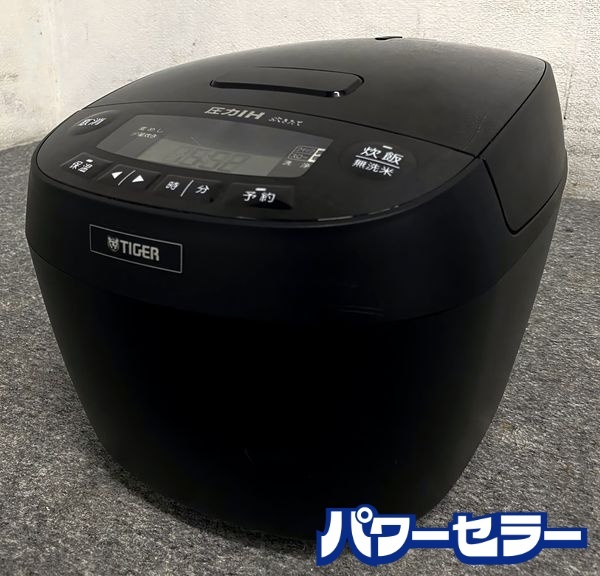 高年式!2023年製! TIGER タイガー 圧力IHジャー炊飯器 炊きたて JPV-C180 1升 グロスブラック 中古家電 店頭引取歓迎 R10071拍卖