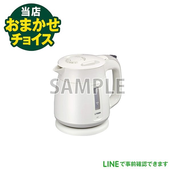 おまかせチョイス 中古 電気ケトル 湯沸しポット 東京 埼玉 神奈川 千葉 自社配達のみ拍卖