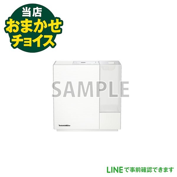 当店おまかせチョイス 中古 加湿器 その他家電 東京 埼玉 神奈川 千葉 自社配達のみ拍卖