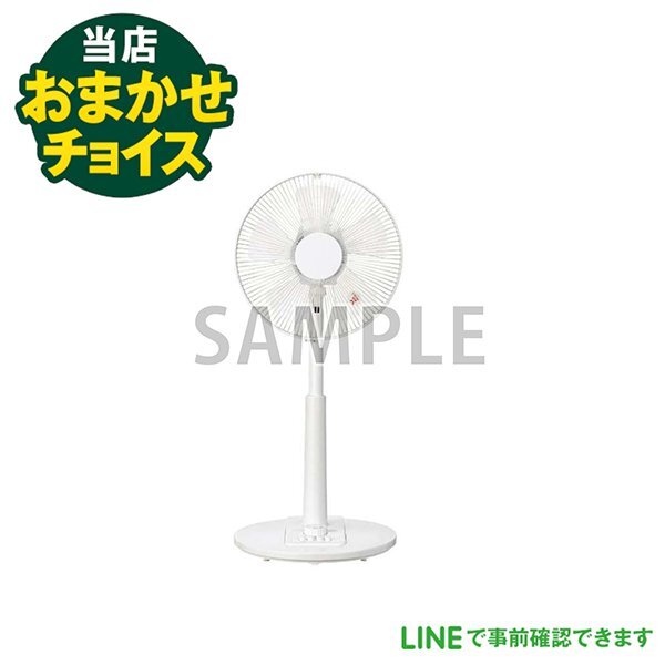 当店おまかせチョイス 中古 扇風機  新生活 一人暮らし 東京 埼玉 神奈川 千葉 自社配達のみ拍卖