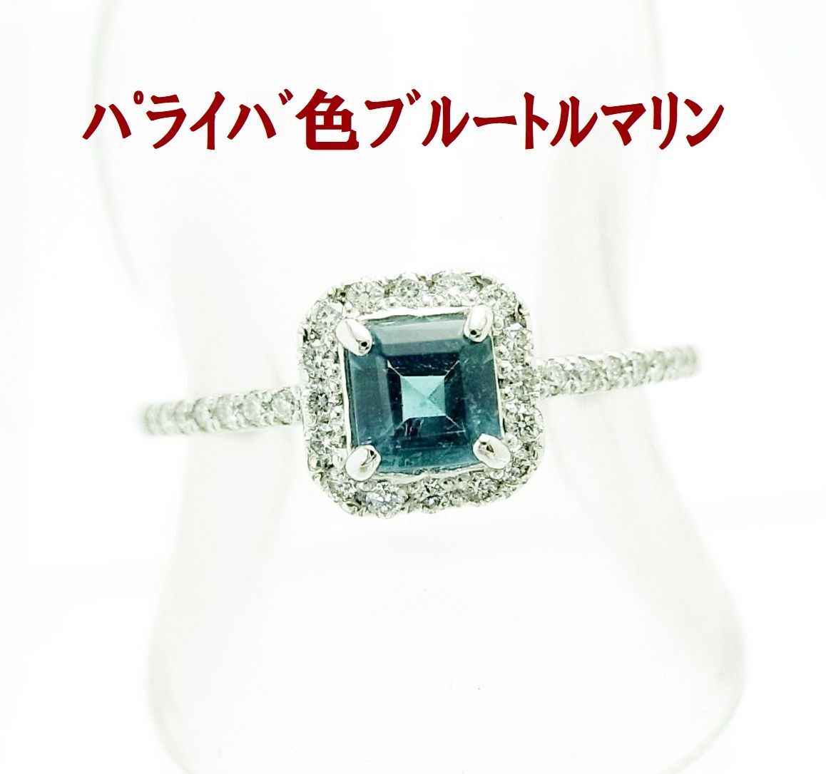 パライバ色の 0.316ct 天然インディコライト(ブルー)トルマリン 鑑別書付 天然ダイヤ プラチナリング 商品動画あり 送料込み拍卖