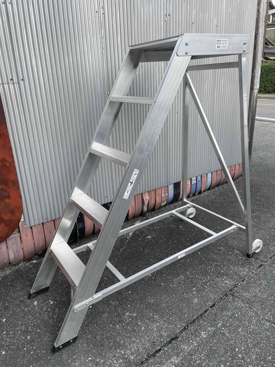 ライトステップDA型 150 長谷川工業 DA-150 (61-2971-16)拍卖