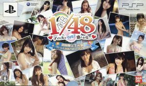 AKB1/48 アイドルとグアムで恋したら… <オークションには出さないでください!BOX>/PSP拍卖