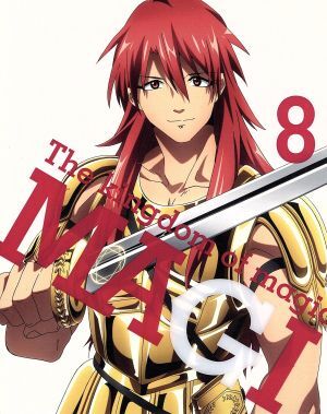 マギ The kingdom of magic 8(完全生産限定版)/大高忍(原作),石原夏織(アラジン),梶裕貴(ア拍卖