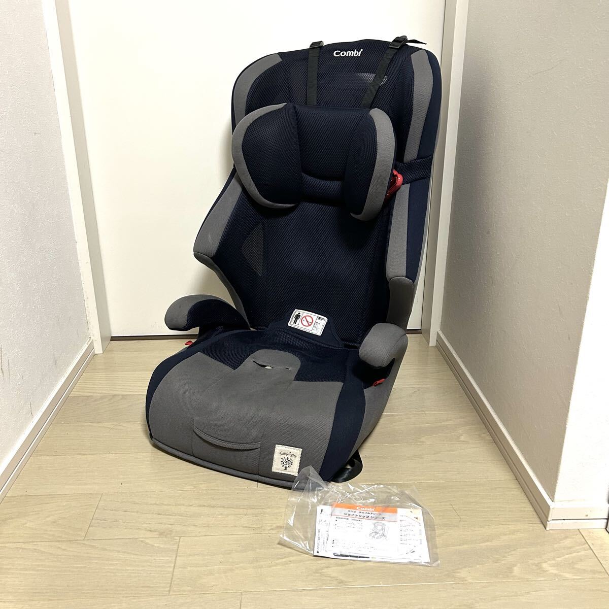 欠品あり Combi ジョイトリップ エッグショック ナチュラルネイビー コンビ ジュニアシート チャイルドシート拍卖
