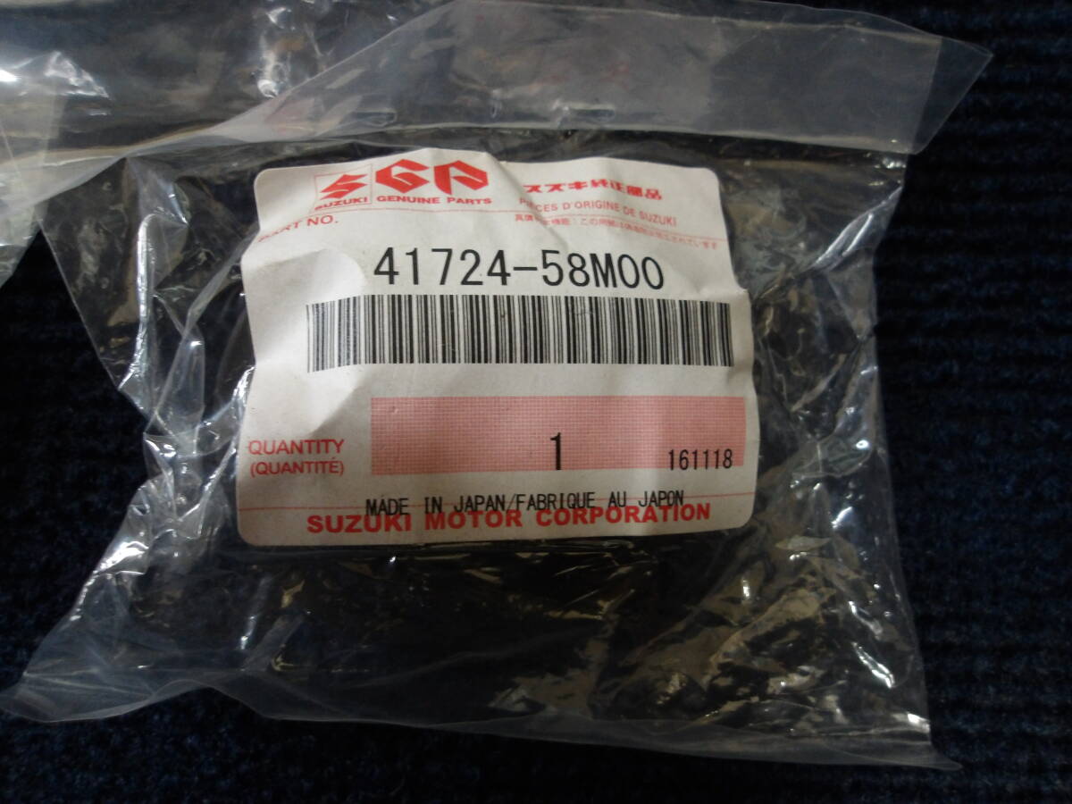 41724-58M00 スズキ ストラット ロッド 2個セット(NH倉庫:管理120)拍卖