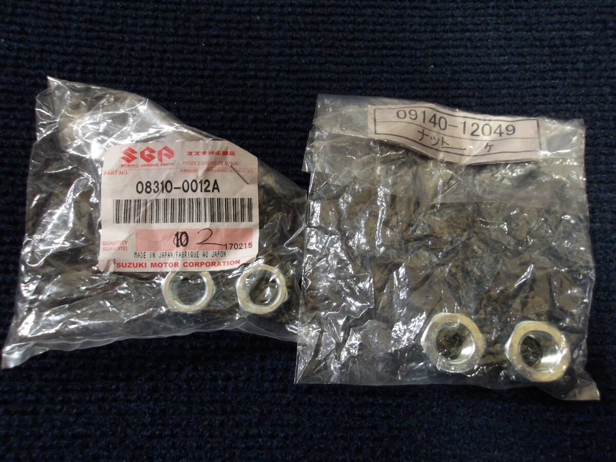 08310-0012A スズキ アルト 09140-12049 スズキ スイフト SUZUKI KEI ナット 各2個セット(NH倉庫:管理119)拍卖