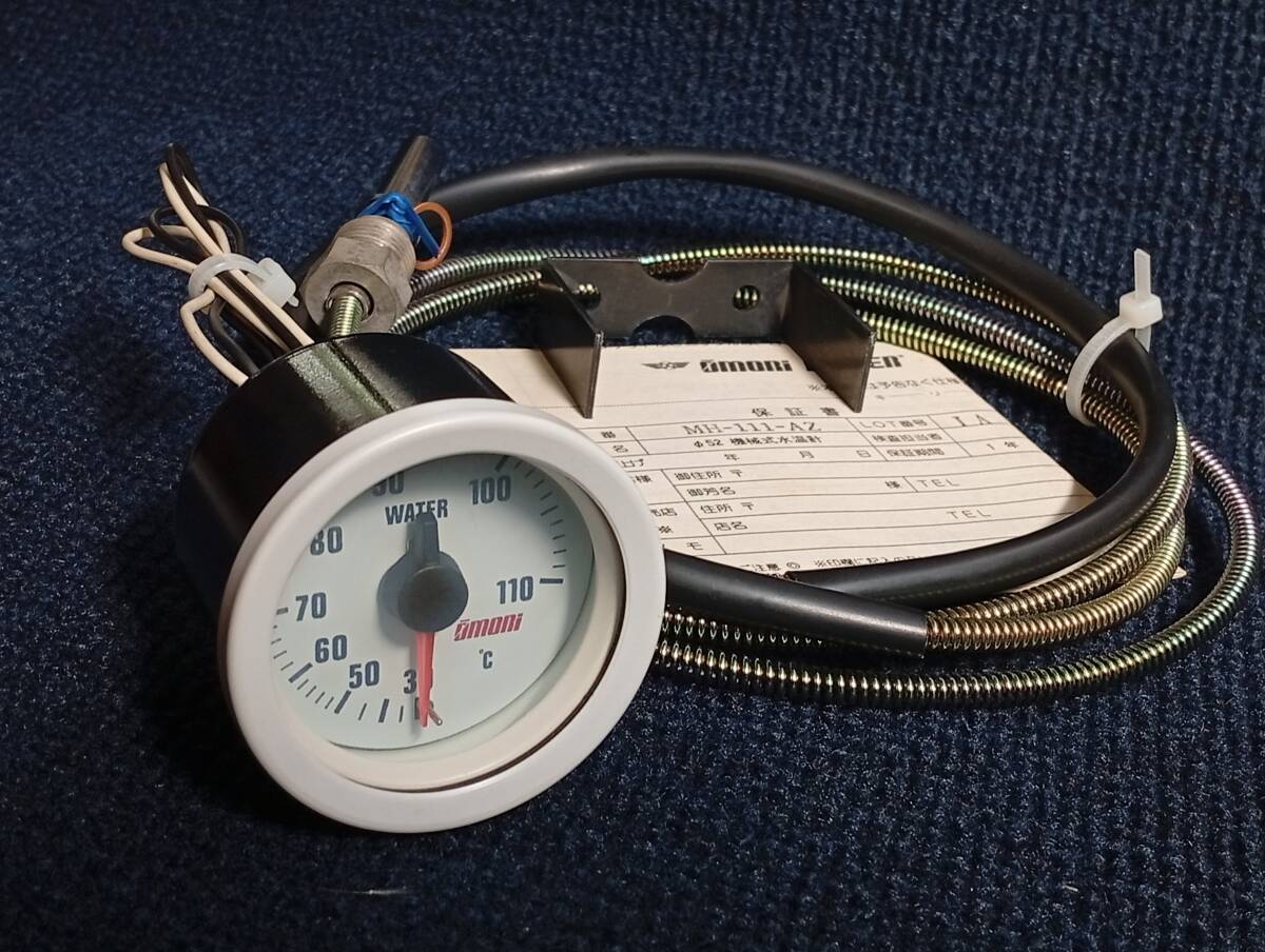 未使用品!大森メーター OMORI オオモリ 汎用 水温計 追加メーター 計器 機械式 52Φ 52パイ MH-111AZ(NH倉庫:管理201)拍卖