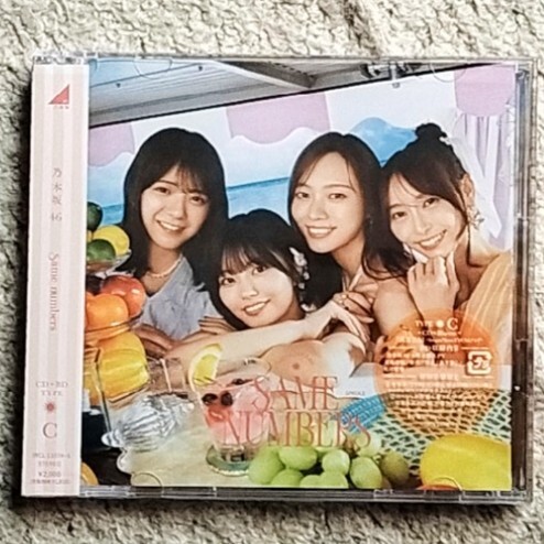 CD&BD『Same numbers』乃木坂46(Type-C)帯付き拍卖
