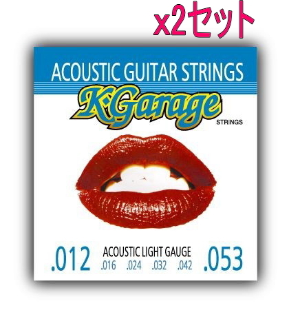 x2セット K.GARAGE アコースティック弦 012-053拍卖