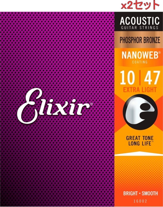 2個セットElixir エリクサー アコースティックギター弦 NANOWEB フォスファーブロンズ Extra Light .010-.047 #16002 【国内正規品】拍卖