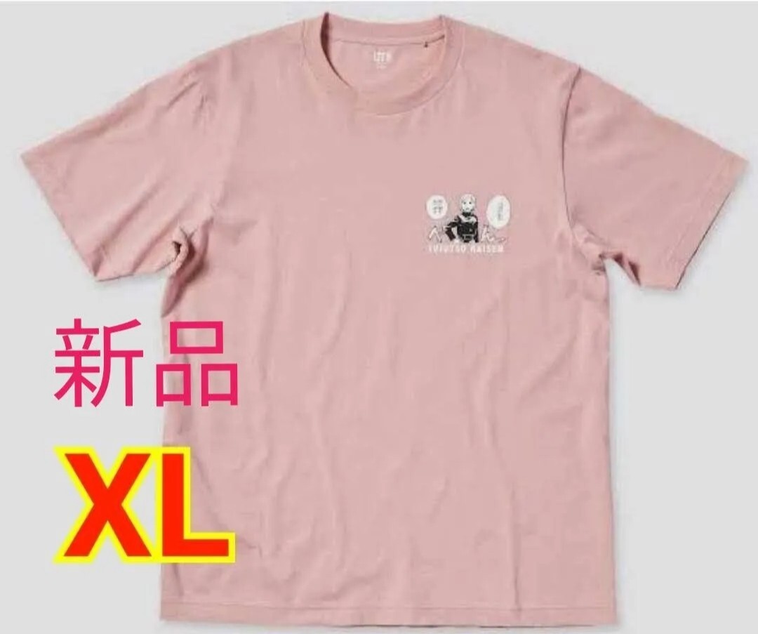 新品 呪術廻戦 釘崎野薔薇 ユニクロ 半袖 Tシャツ LL XL拍卖