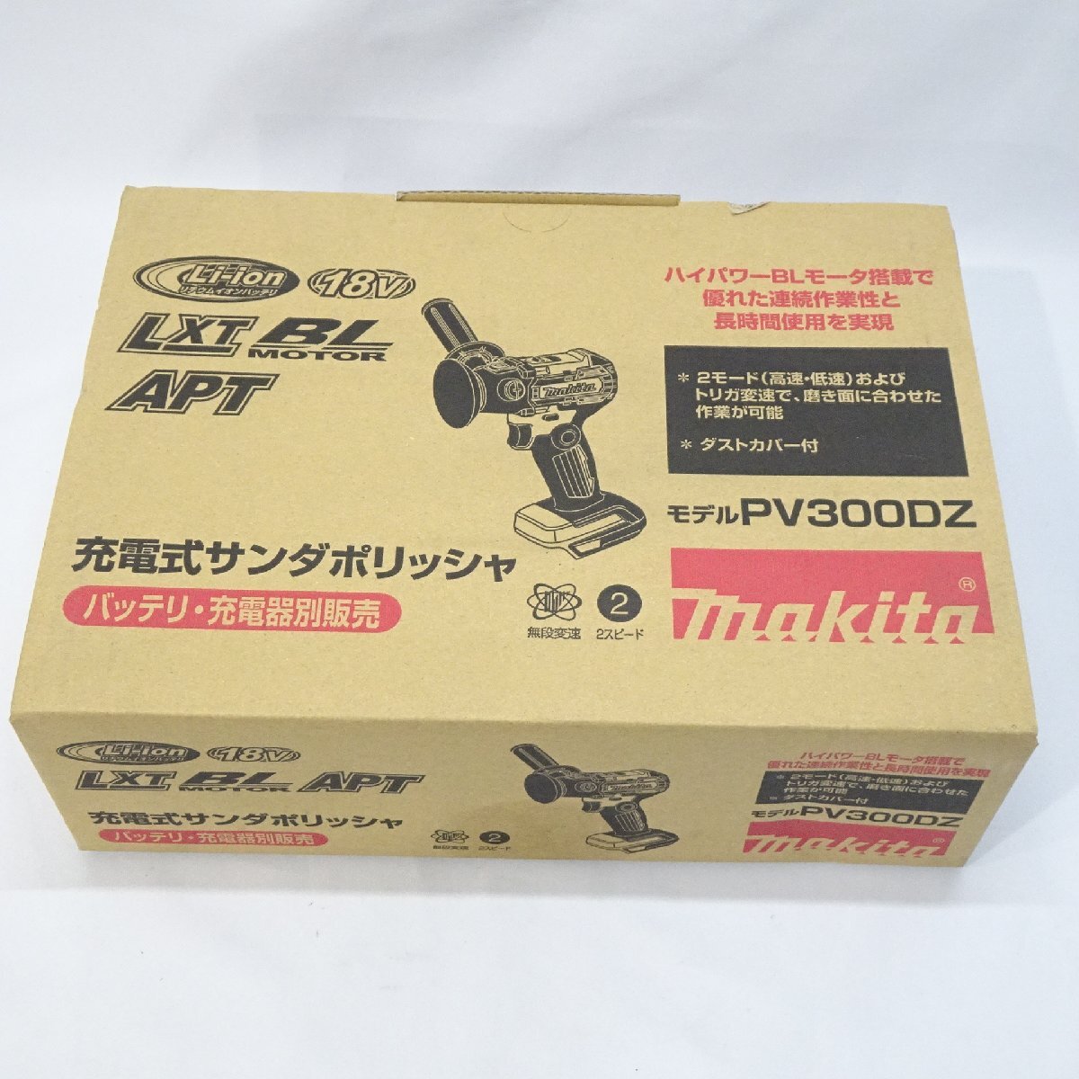【未使用】makita マキタ 18V 充電式サンダポリッシャ PV300DZ 本体のみ拍卖