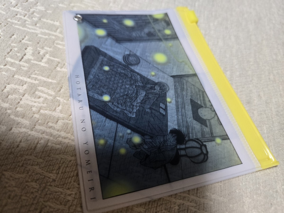 即決! ホタルの嫁入り 限定 非売品 クリアケース 収納 小コレ拍卖