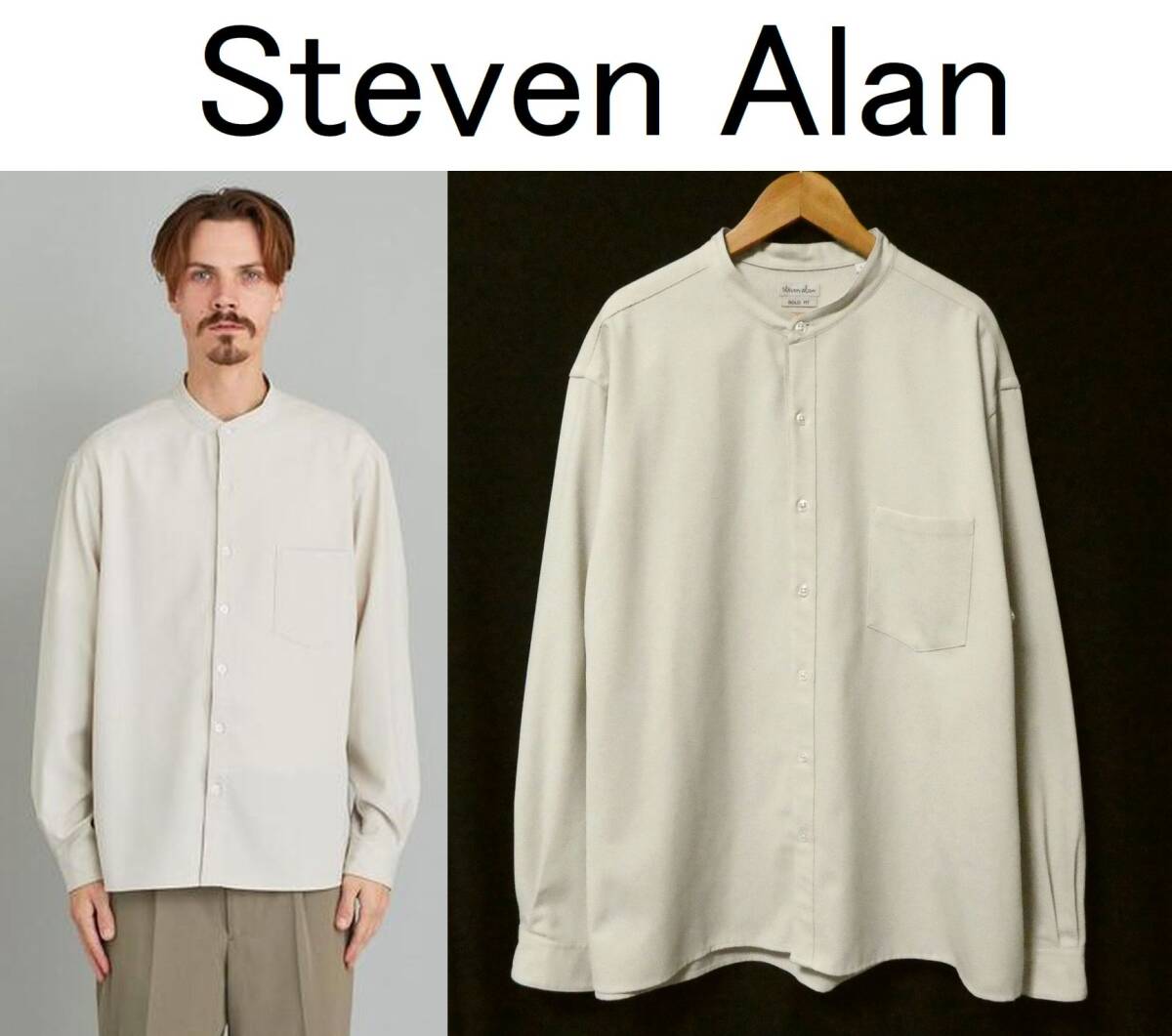 美品 Steven Alan スティーブンアラン PE MELANGE BOX BAND COLLAR SHIRT-BOLD メランジ バンドカラー シャツ 長袖 サイズL ベージュ拍卖