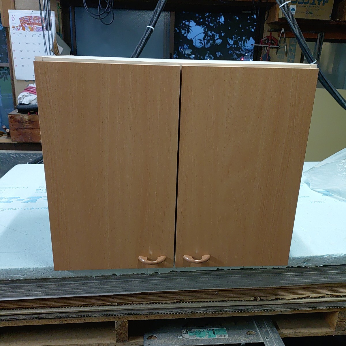 クリナップ 吊り戸棚 未使用 説明書付き拍卖