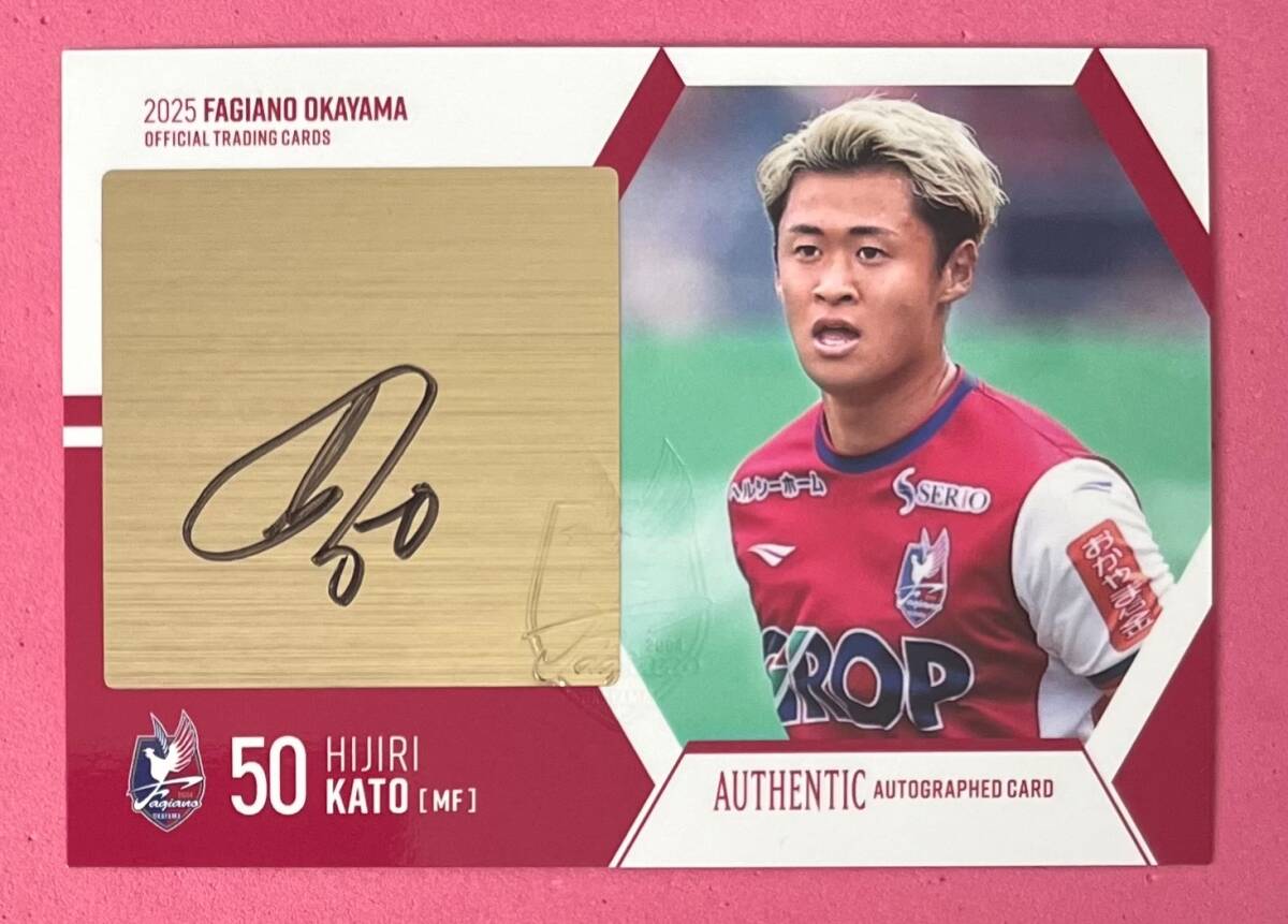 2025 ファジアーノ岡山 直筆サインカード 加藤聖拍卖