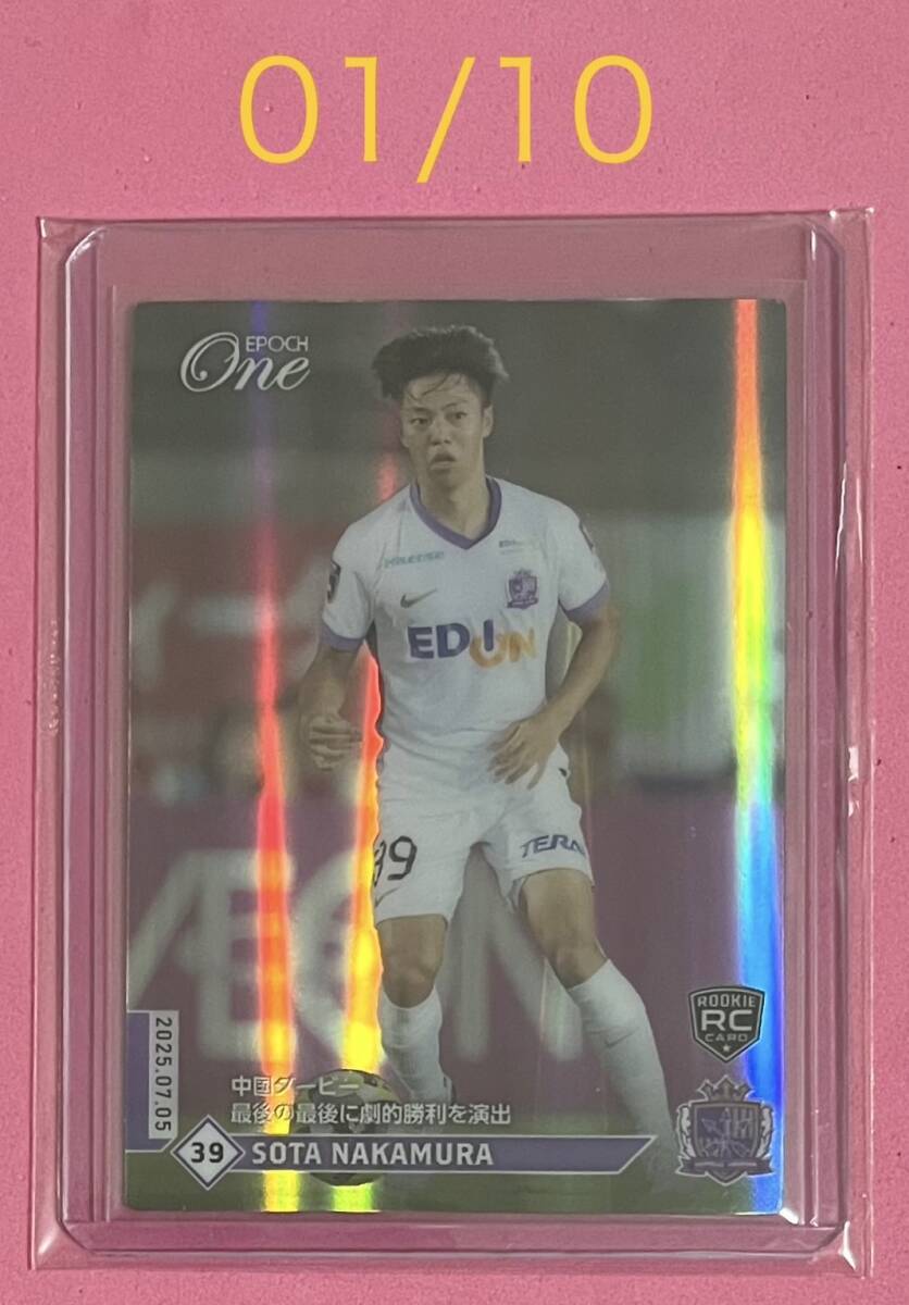 ファーストNO 01/10 EPOCH ONE エポック ワン ホロスペクトラ RC【中村草太】中国ダービー最後の最後に劇的勝利を演出(25.7.5)拍卖