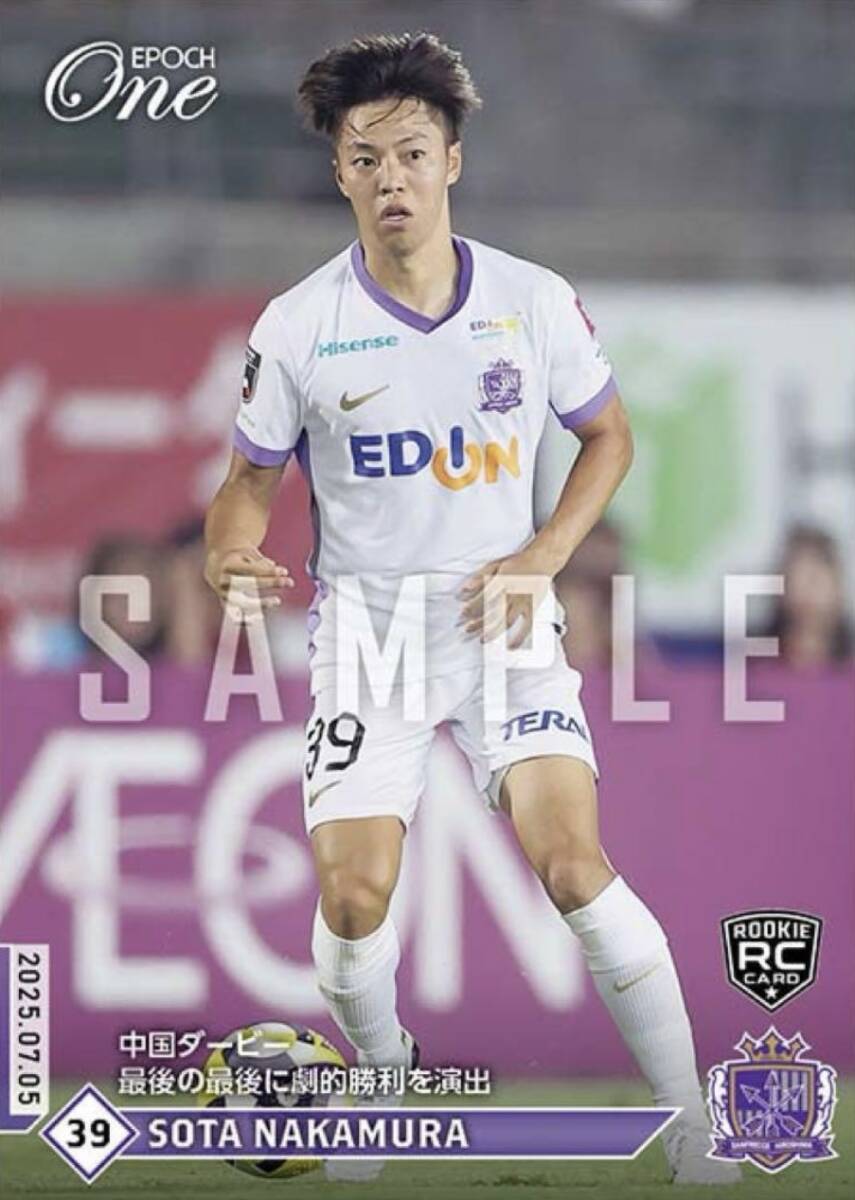 EPOCH ONE エポック ワン RC 【中村草太】中国ダービー最後の最後に劇的勝利を演出(25.7.5)拍卖