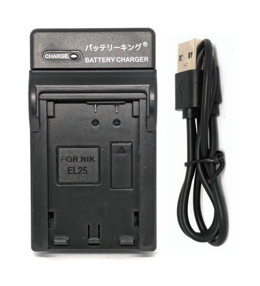 送料無料 ニコン対応 EN-EL25 ENEL25 Z50 MH-32 Z50 Z 50 Zfc Z fc 急速充電器 USB付 AC充電対応 互換品拍卖