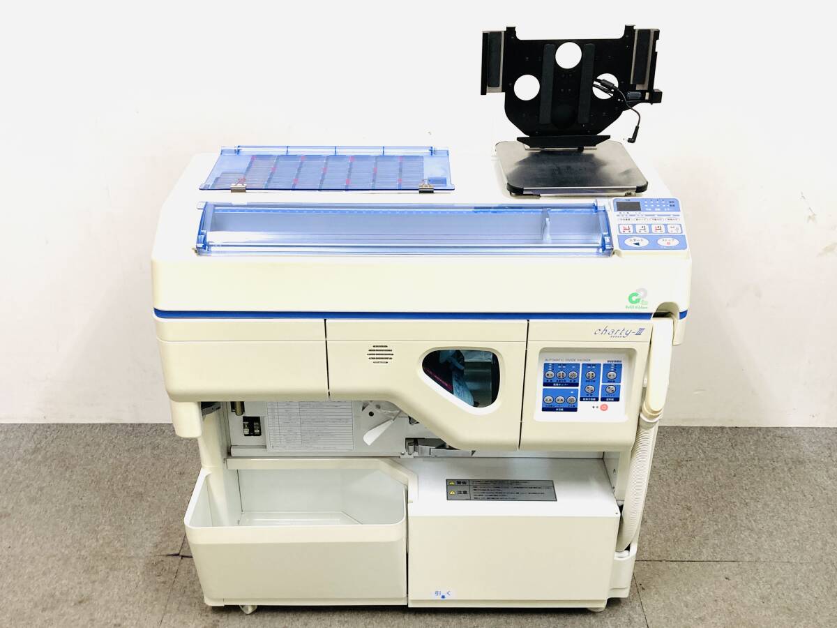 YUYAMA 小型分包機 CPX-45AⅢ Charty-Ⅲ シャルティ3 W6476001拍卖