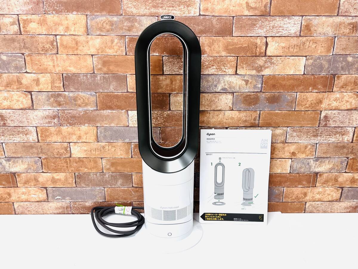 Dyson ダイソン Hot+Cool AM09 セラミックファンヒーター W6057001拍卖