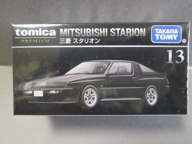 トミカプレミアム 13 三菱 スタリオン (E-A187A) ブラック 1/62 Mitsubishi STARIOIN 2024年8月新製品拍卖