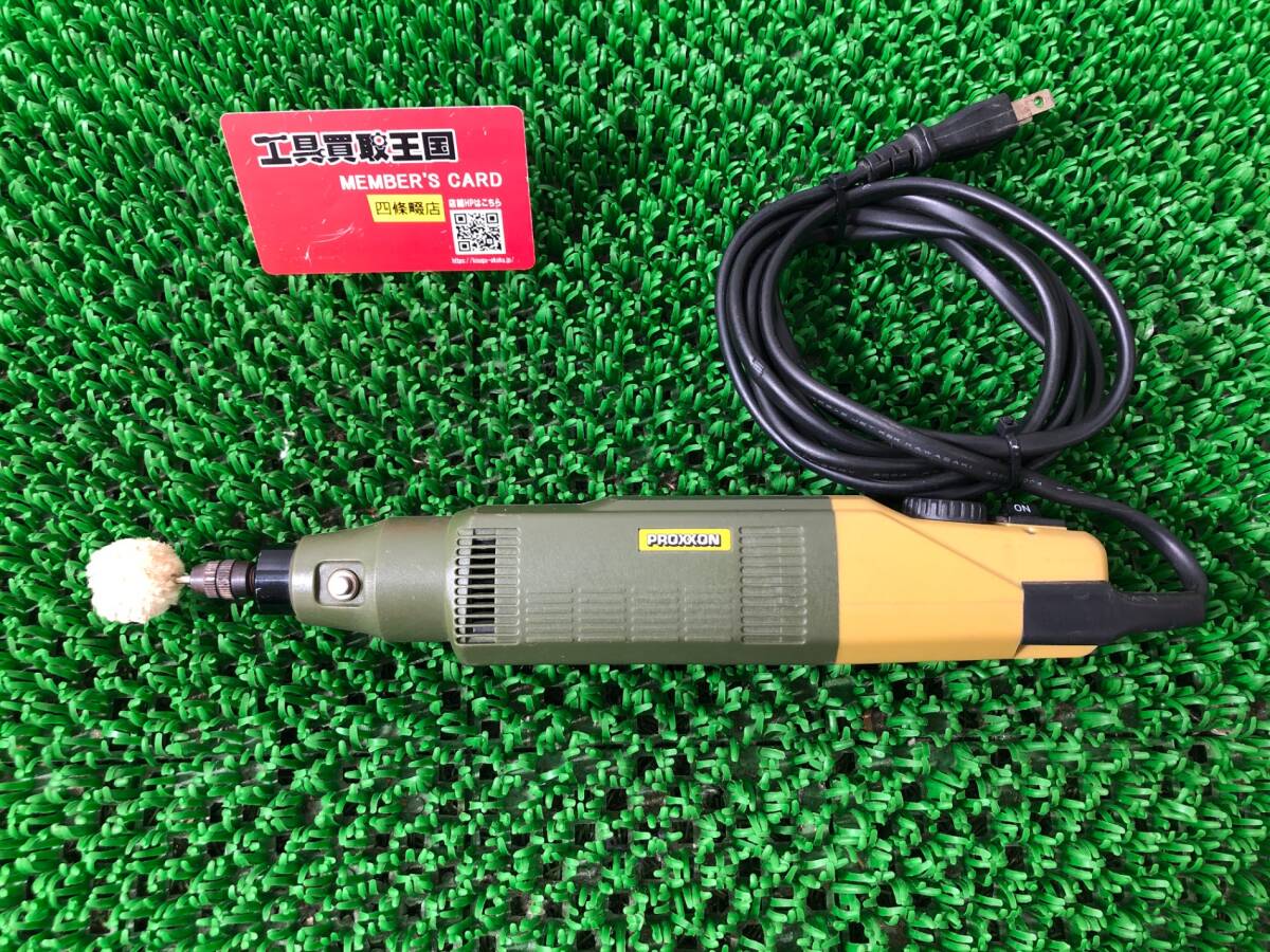 中古品 電動工具 プロクソン(PROXXON) ミニルーター No.28400 木工 木材加工.切断 研磨 研削 彫刻 ITWT4VOU5TVS拍卖
