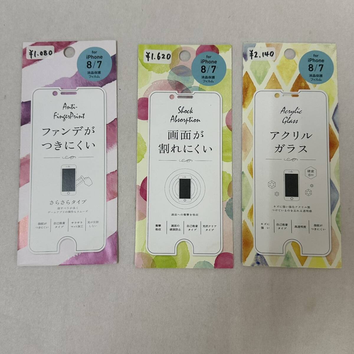 【未使用品】 iPhone8/7 用 液晶保護フィルム 3枚【保管現状品】拍卖