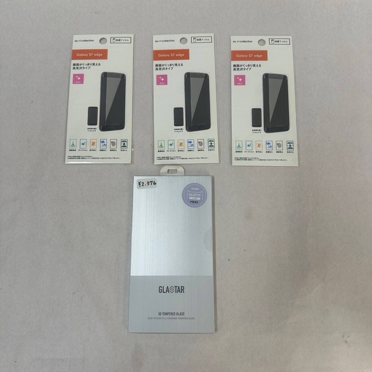 【未使用品】au+1collection等 Galaxy S7edge S9 液晶保護フィルム 4枚 【保管現状品】拍卖