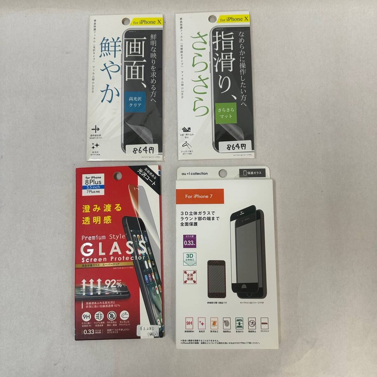 【未使用品】au+1collection等 iPhone 液晶保護フィルム 4枚 【保管現状品】拍卖