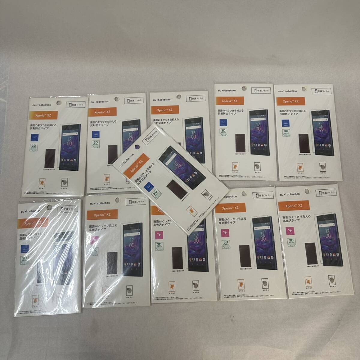 【未使用品】au+1collection Xperia XZ 液晶保護フィルム 11枚 【保管現状品】拍卖