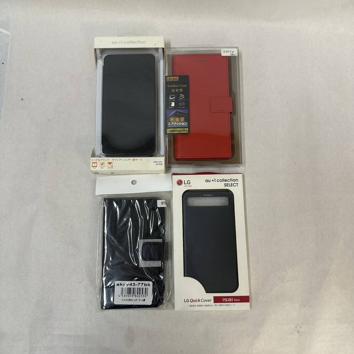 【未使用品】au+1collection等 カバー ケース 4点【保管現状品】拍卖