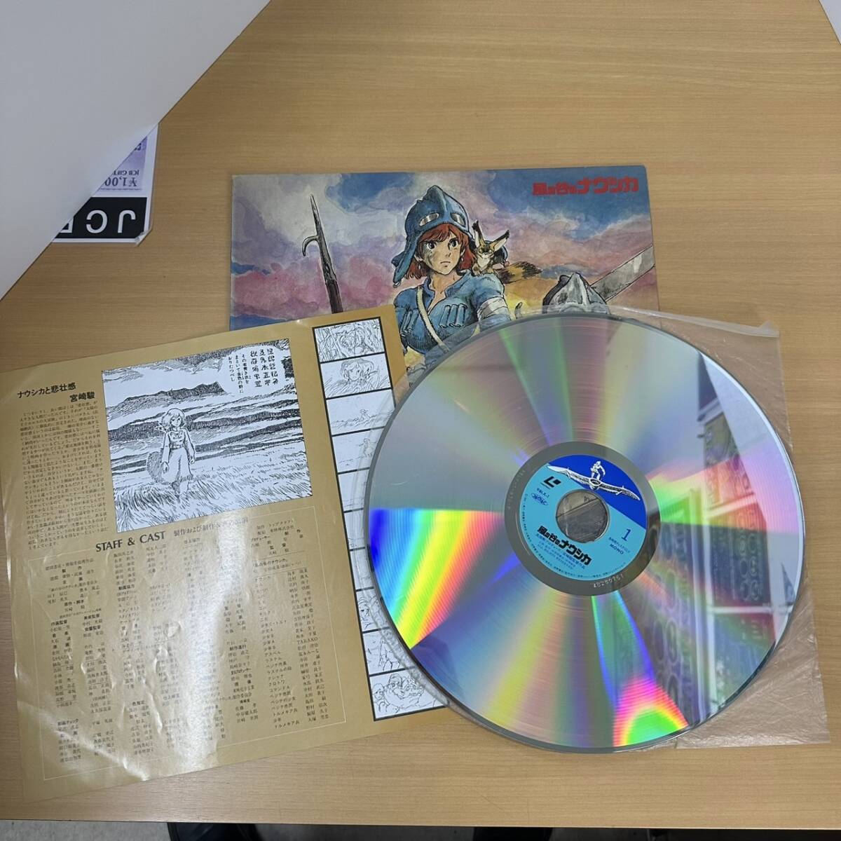 【中古】LD ナウシカ ラピュタ 未来少年コナン 計9枚まとめ【現状】拍卖