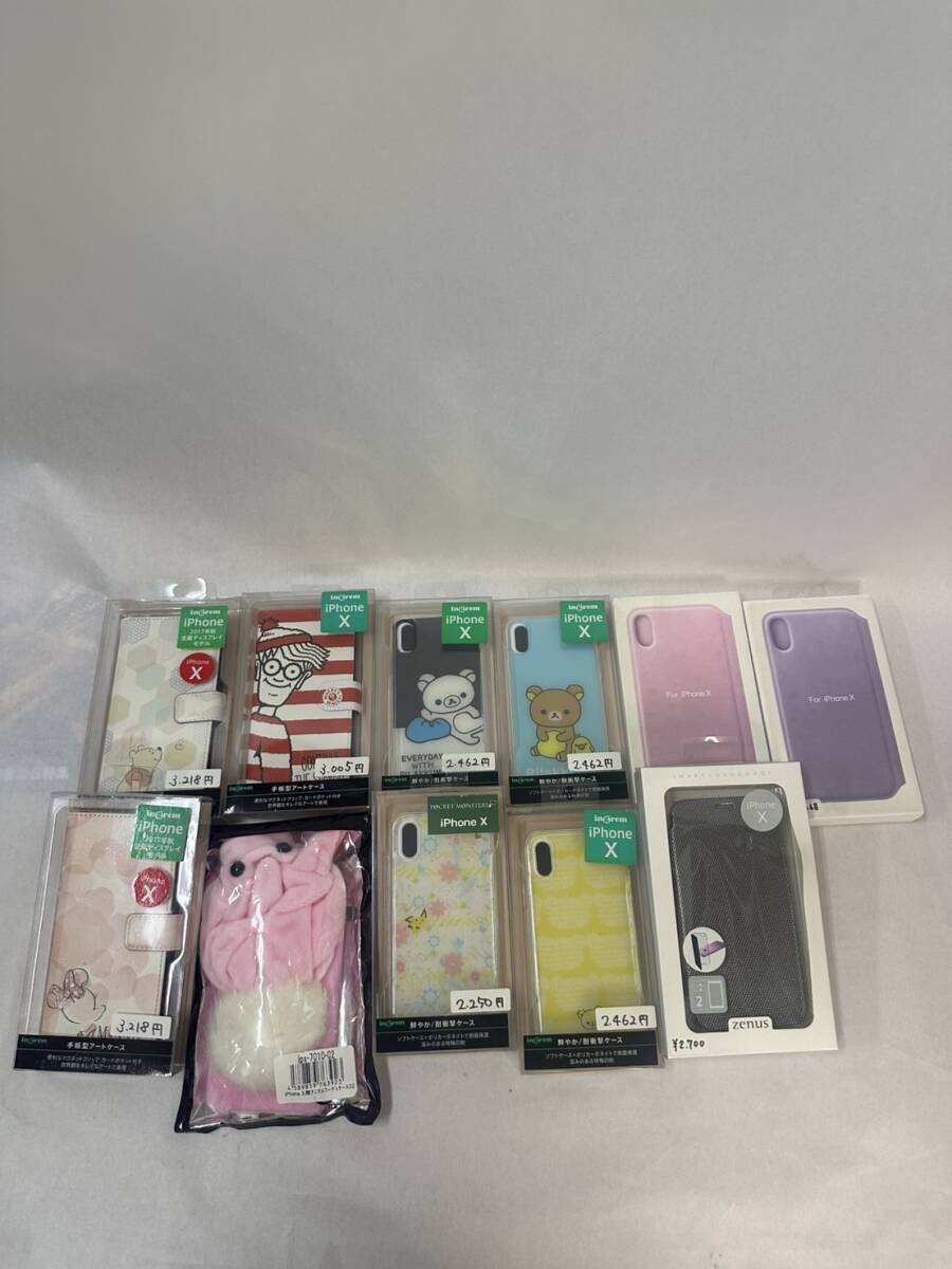 【未使用品】iPhone X カバー ケース 11点【保管現状品】拍卖