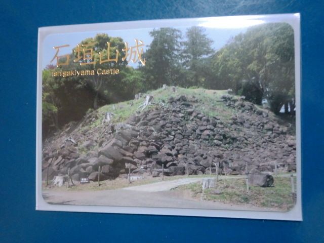 城カード 続日本100名城 石垣山城 【即決】拍卖