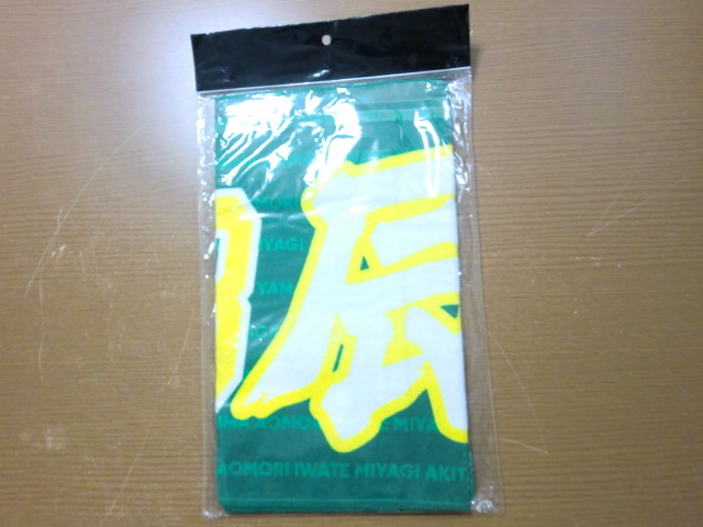 楽天 イーグルス 078 辰見 タオル 未開封品拍卖