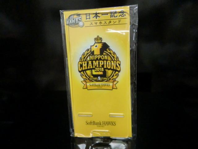 ソフトバンク ホークス 2018 日本一記念 スマホスタンド 未開封品拍卖