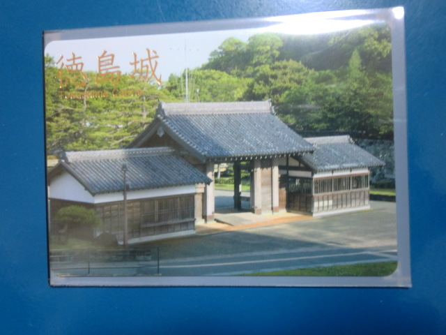 城カード 日本100名城 徳島城 【即決】拍卖