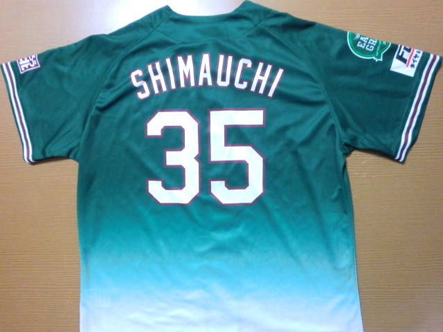 楽天 イーグルス 島内宏明 ユニフォーム SIZE:M 拍卖