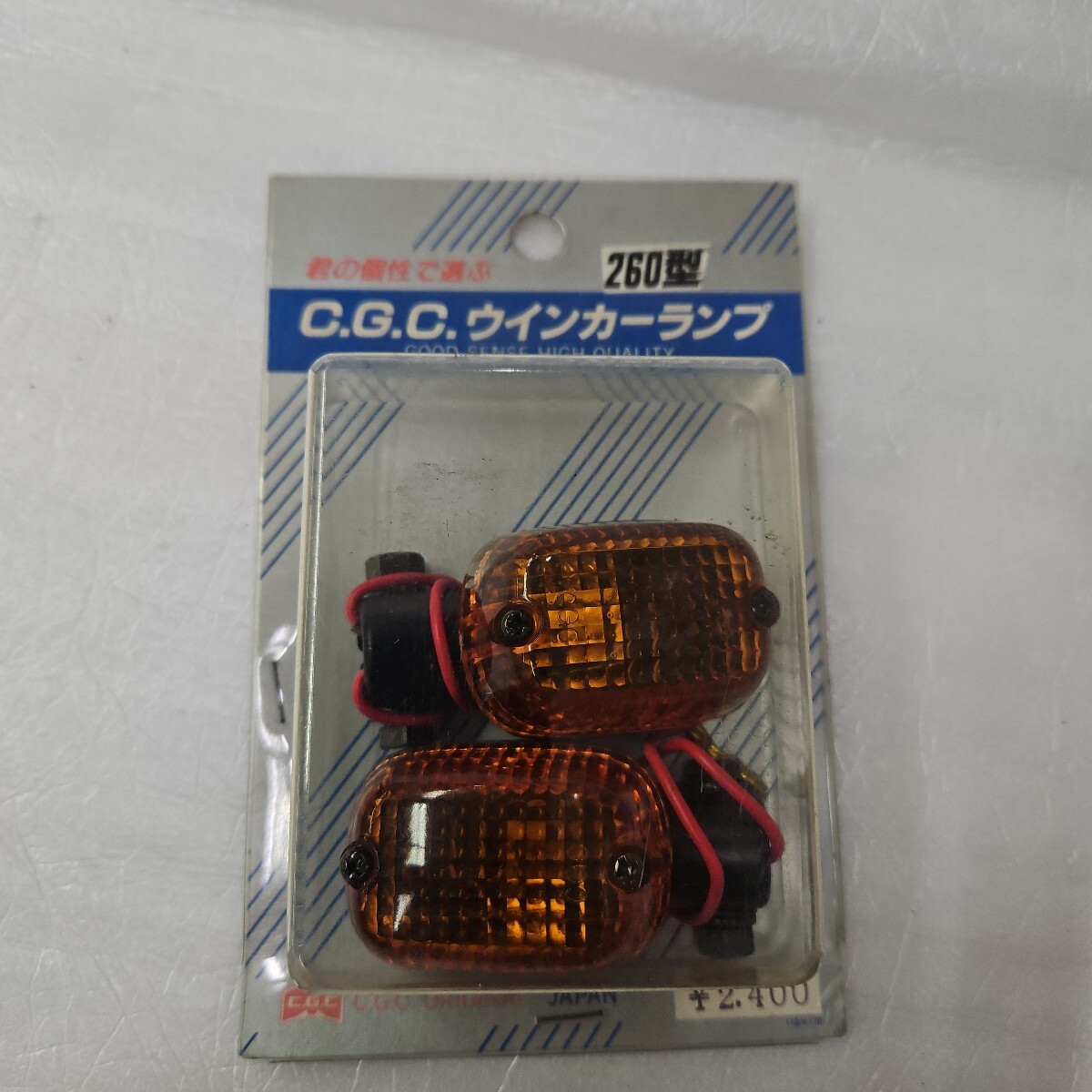 C.G.C ウインカーランプ 260型 250909-0003拍卖