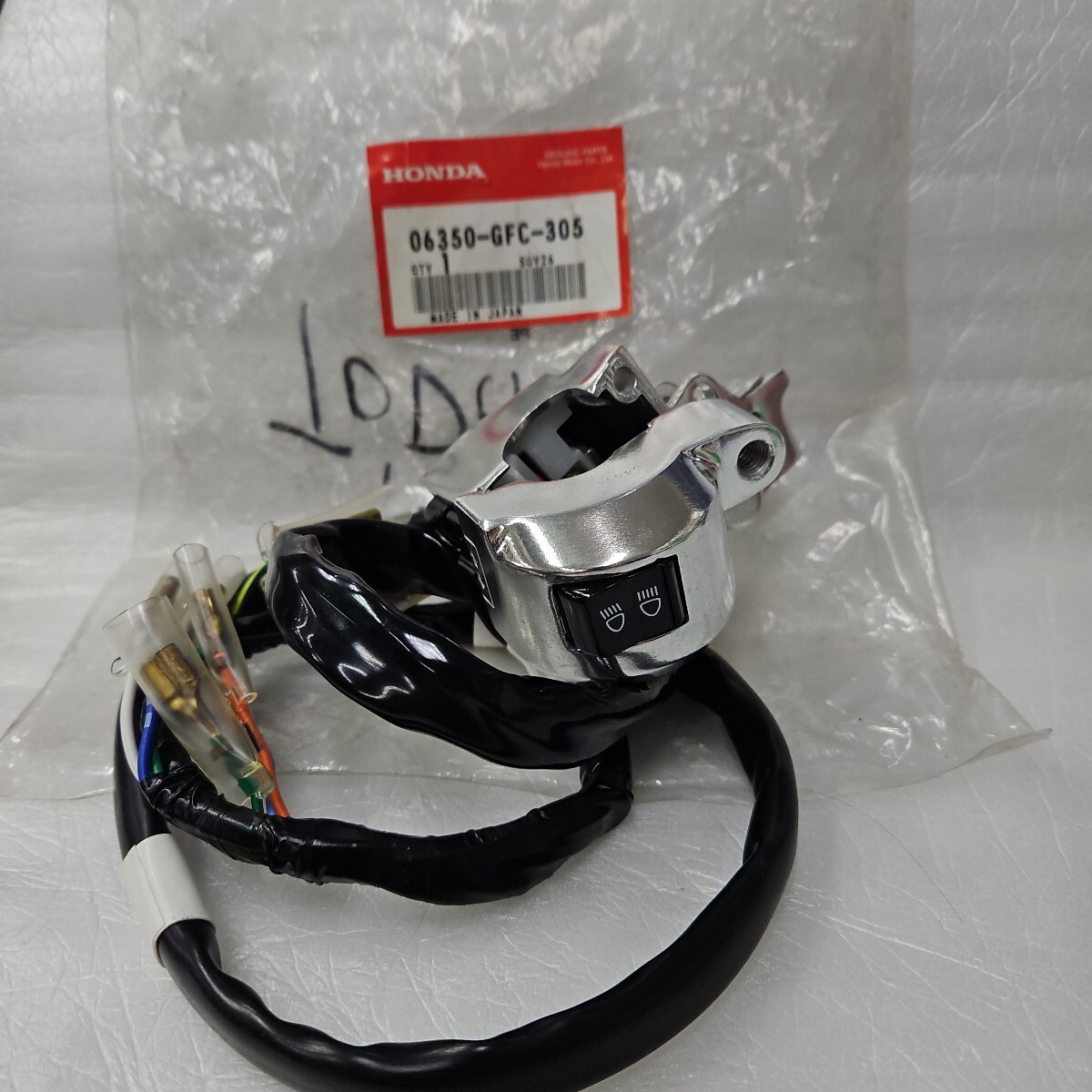 ホンダ TODAY(AF67) ウインカースイッチ 市場措置対策品 250918-0006拍卖