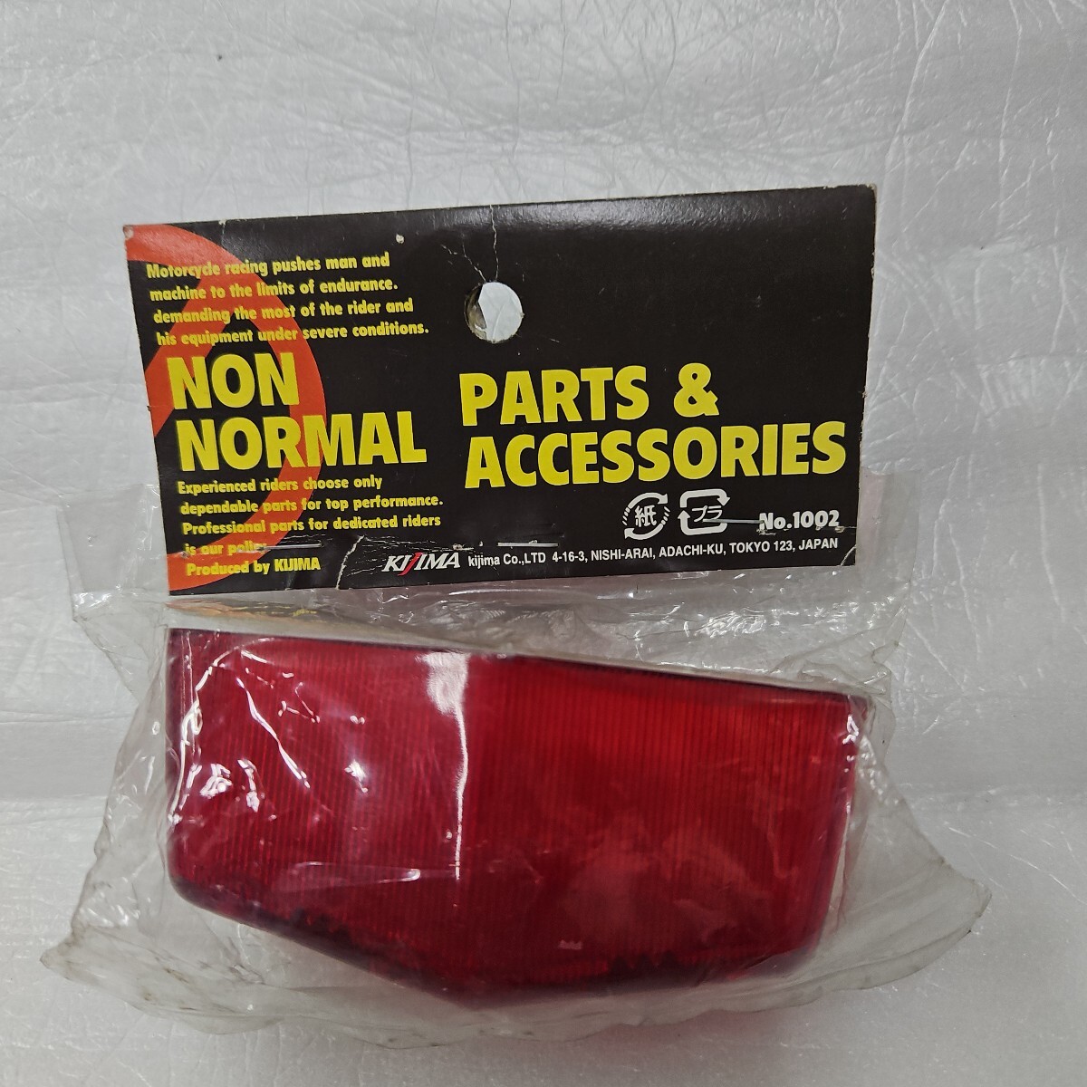 キジマ 217-4071 スペア・テールランプレンズ 250925-0007拍卖