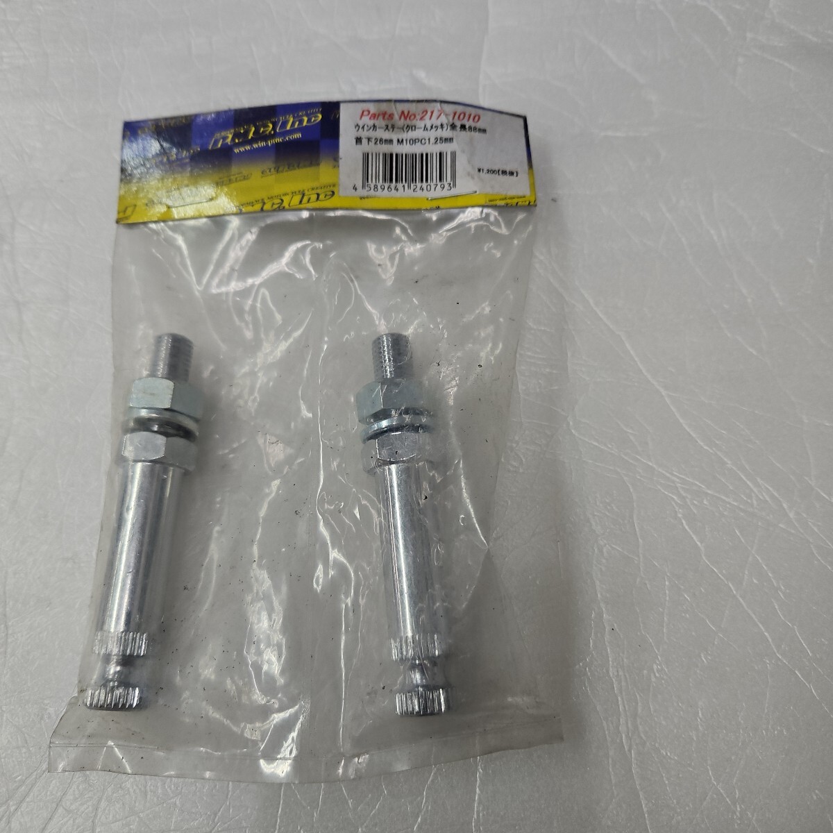 PMC 217-1010 ウインカーステー(クロームメッキ) 250925-0008拍卖