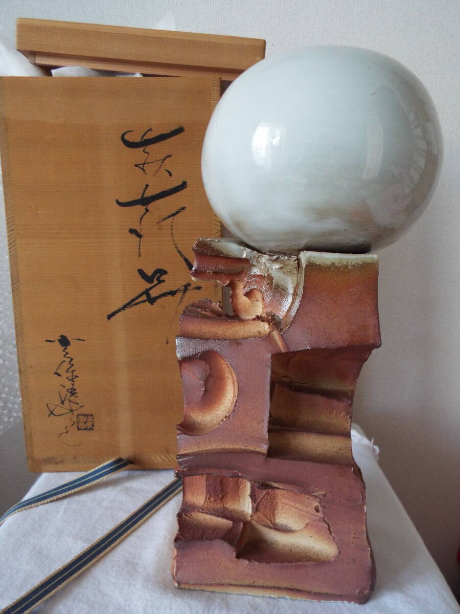 萩焼 花瓶 オブジェ 小久保 凌雲 作 共箱付 お洒落な合体陶器 美品拍卖